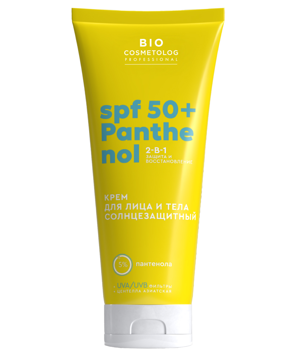 Крем для лица и тела солнцезащитный SPF 50 + Panthenol
