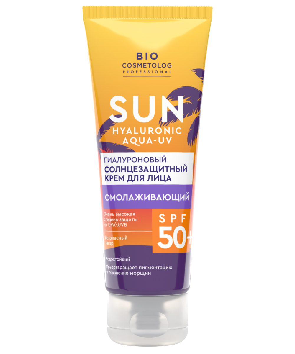 Гиалуроновый солнцезащитный крем для лица Омолаживающий SPF 50+ серии Bio Cosmetolog Professional