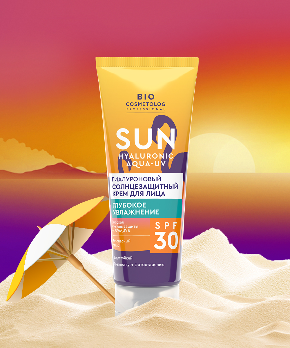 Гиалуроновый солнцезащитный крем для лица Глубокое увлажнение SPF 30 серии Bio Cosmetolog Professional